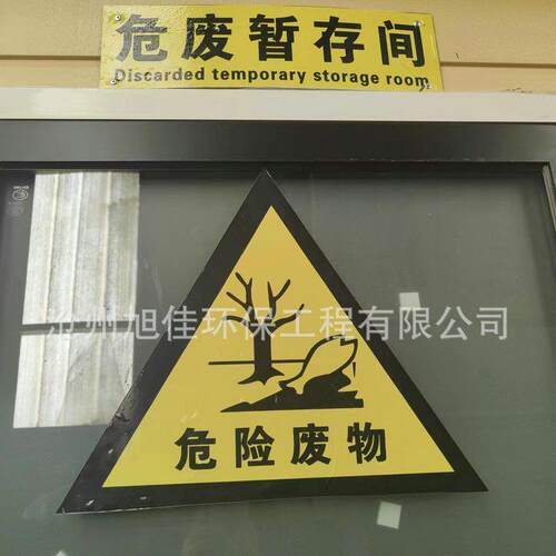 家供应危品暂存厂柜易燃易爆无品牌/品存化库化学品阻燃集装放箱