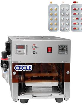 气动糖封果胶囊泡罩包装机铝包装塑机药丸片剂口TBP-180 铝塑包装