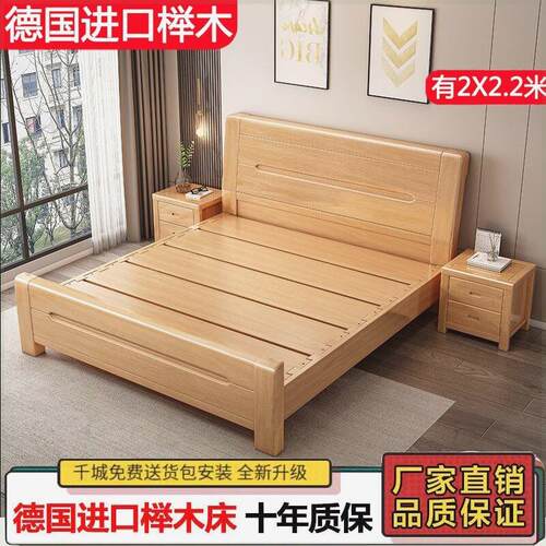 榉木实木床1.8米1.35m经济型1.2m工厂直销1.5米单双人床2米简约床