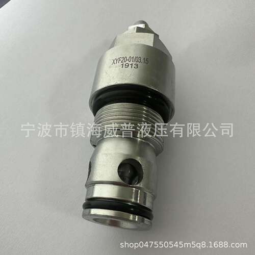 先导式溢流阀打包调压阀剪切机安全阀XYF20-01/X.Y液压螺纹插装阀