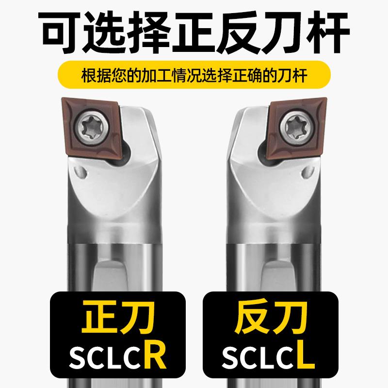 霍卡内冷钨钢抗震内孔车刀杆中心出水硬质合金刀杆SCLCR09 06 04
