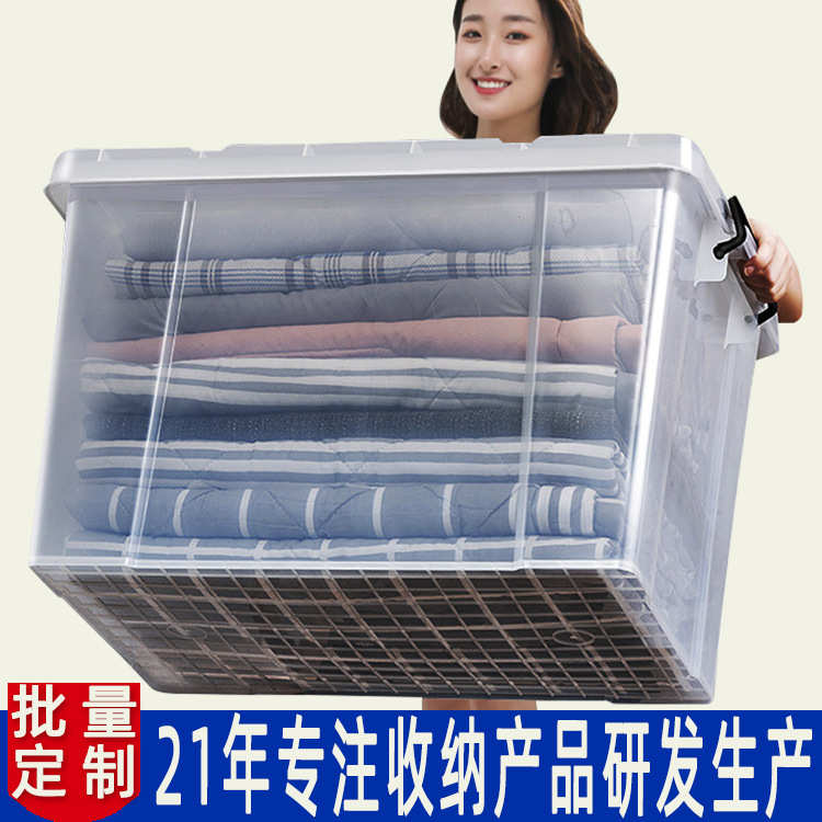 舒家宝整理箱车载超大加厚储物箱厂家直销学生书本衣服透明收纳箱