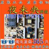 HKC惠科 L42A8 IPB747 电源板 原装 LH42A3 IPB740 L42A7 L46A7