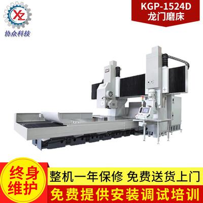 龙门磨床供应导轨研磨D系列KGP-1524D～2580D系列