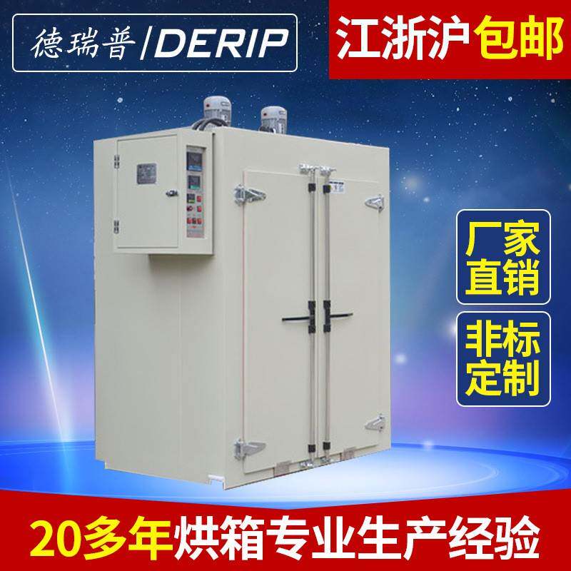热销推荐凹槽轨道烘箱工业拉丝不锈钢烤箱高温轨道电热烘箱