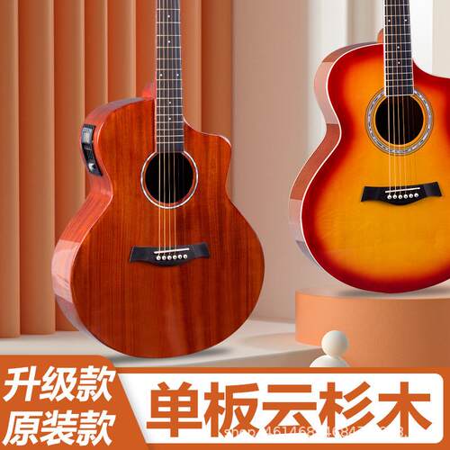 41寸亮光民谣吉他入门自学木吉他guitar新手乐器原声单板原木