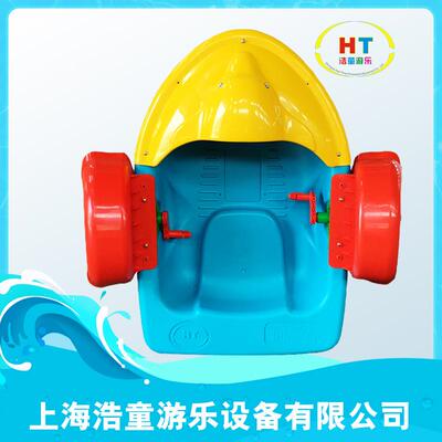 浩童大卖海豚手摇船亲子船商场公园广场手摇船厂家直销价