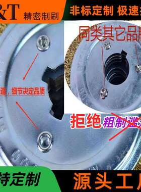 机表面金刷属去毛刺抛轮光除锈拉ECA丝打磨十字孔木纹还原钢丝刷