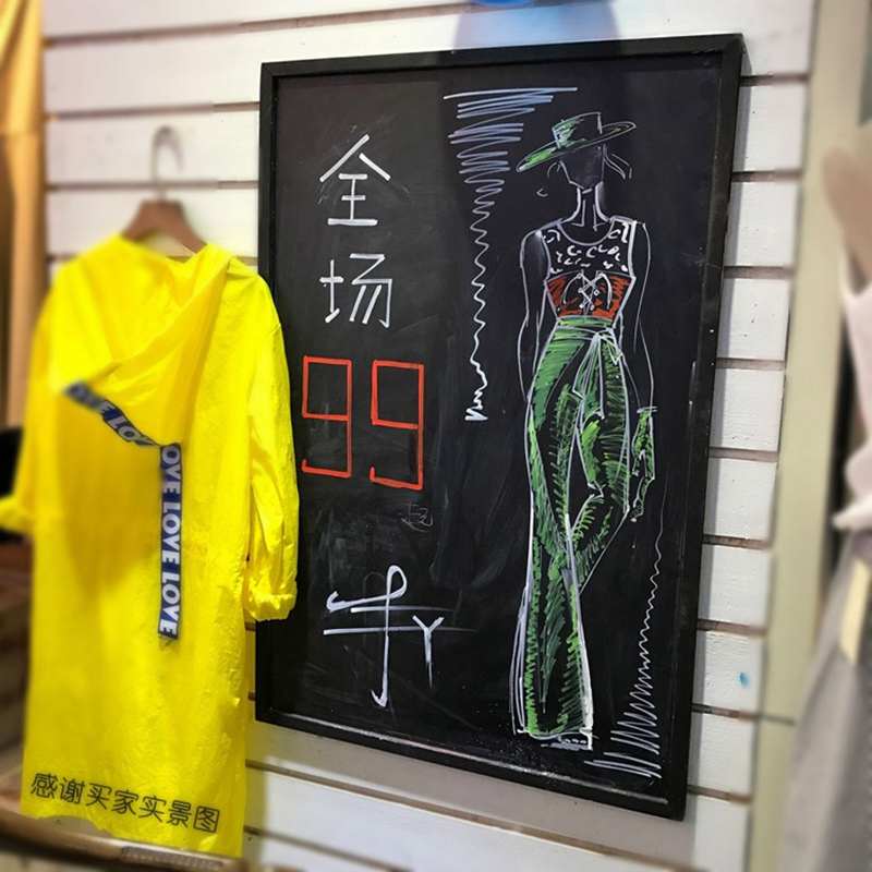 实木挂式小黑板店铺用广告板黑板广告牌家用黑板墙挂壁式磁吸黑板