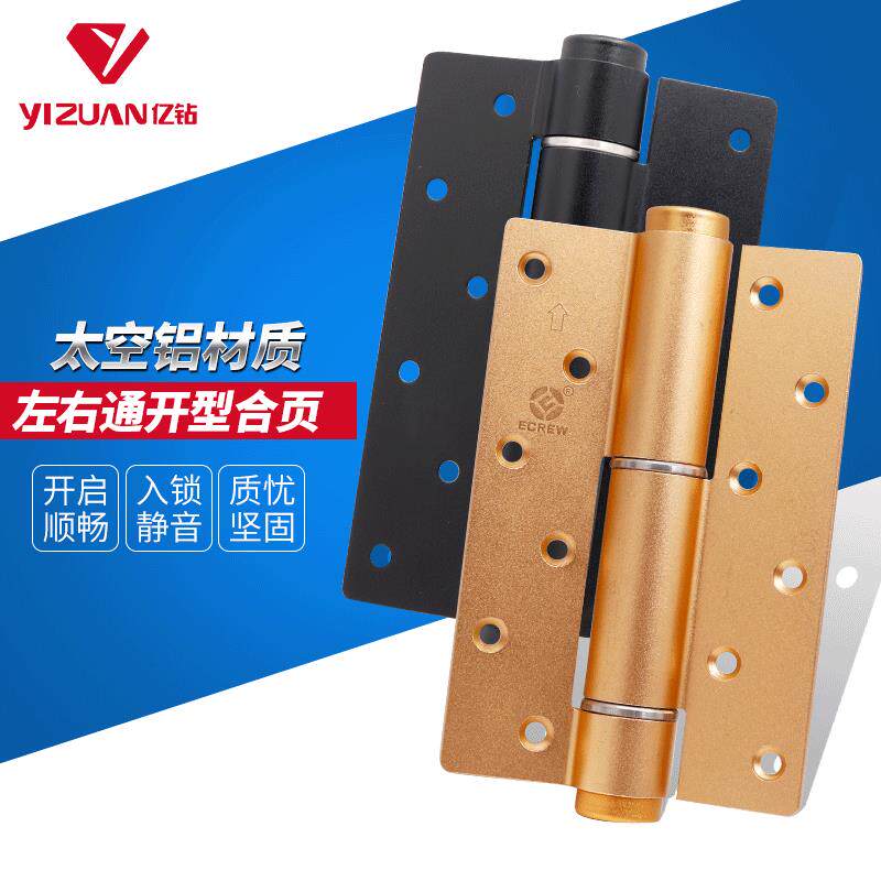 亿固隐形门合页闭门器缓冲隐形液压自动关门带定位静音卧室门合頁
