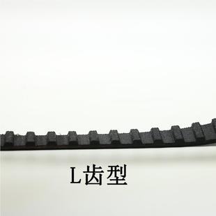 412L420L 05L0 传动 476L15mm 424L427L 41L 橡胶同步带