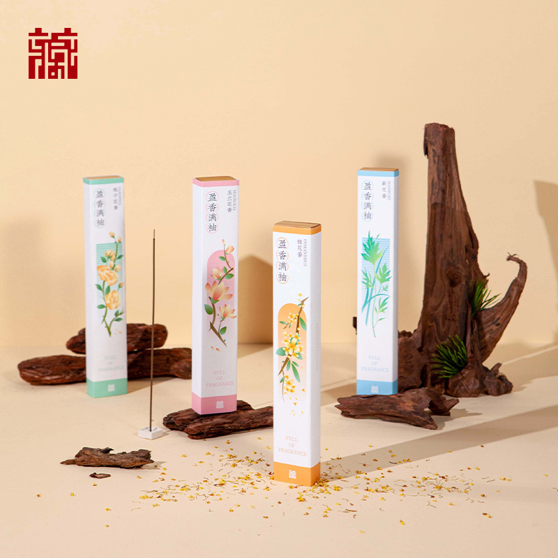 广东省博物馆盈香满袖线香艾香天然蕲艾桂花栀子花香家用室内熏香
