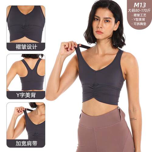 Sports bra, women's big chest, small running, fitness yoga