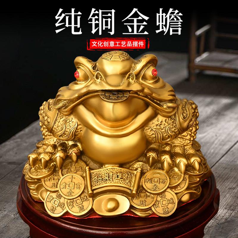 纯黄铜金蟾摆件酒店前台收银台装饰桌面店铺开业礼品三足蟾蜍金蝉