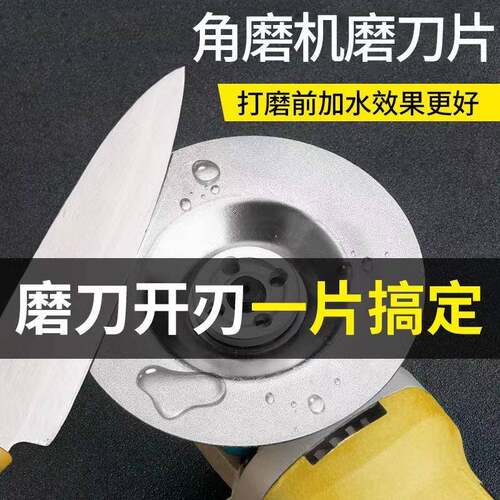 100型家用角磨机新型电动磨刀细砂打磨剪刀金刚砂磨刀石片