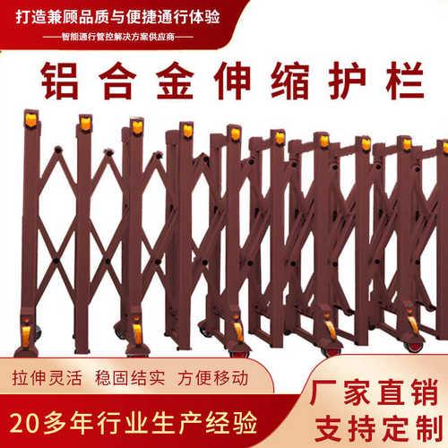 不锈钢伸缩围栏折叠金色护栏高速户外手推移动围栏隔离栏路障