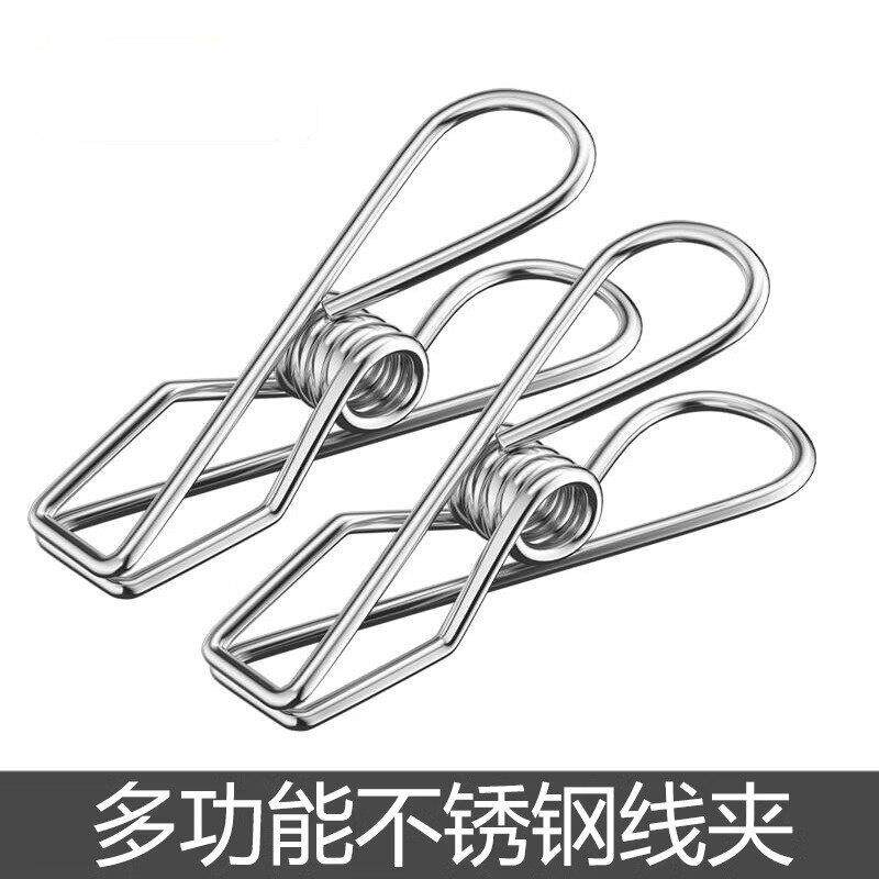 不锈钢线夹子防风夹晒晾衣架夹封口夹裤夹多功能弹簧发夹晒衣服袜