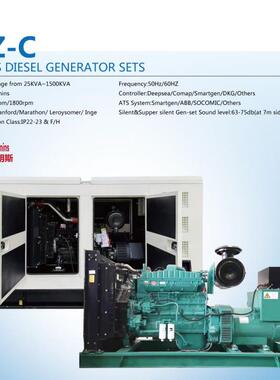 康明斯100kw120kw140kw150kw自启动发电机组三相低噪音柴油发电机