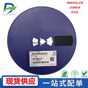 LT3401 MOS场效应管P沟道SOT-23-3丝印A19T/X1**贴片4.2A现货供应
