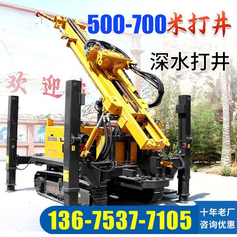 履带气动水井钻机260打井机XSL3/5/7钻机 深水井冲击式岩石打井机