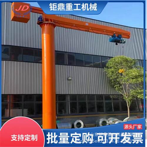 厂家供应立柱式悬臂吊吨5吨60度旋转悬臂吊定柱式悬臂吊