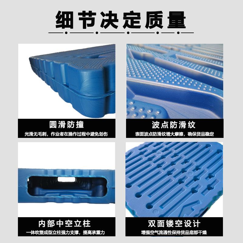 131双面吹1托塑盘一体型成仓库防潮垫板叉车物HPE流塑胶卡板货架