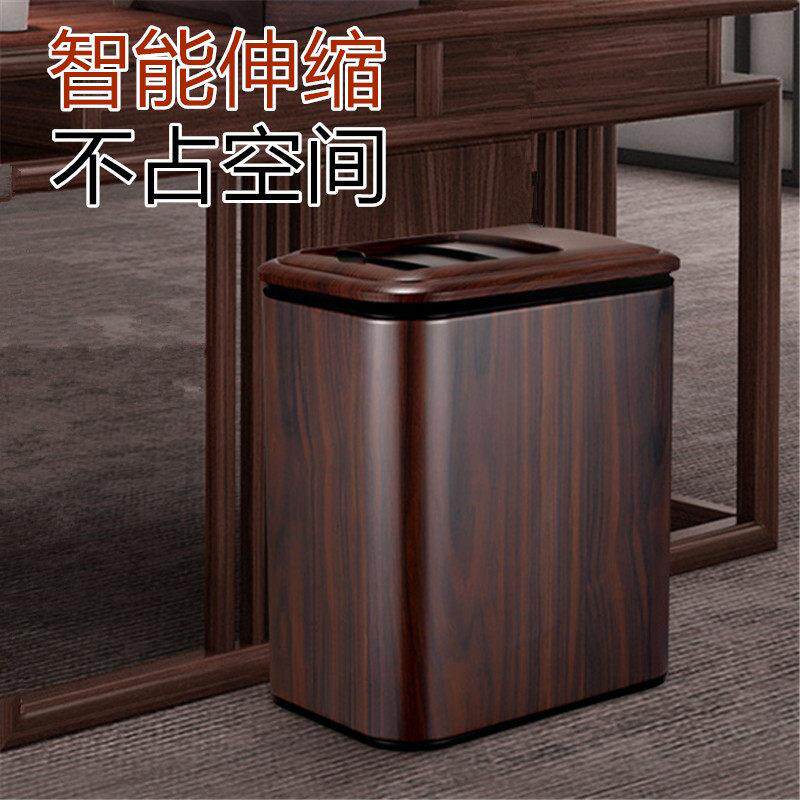 新中式感应垃圾桶智能家用夹缝窄厕所化妆室客厅卧室自动伸缩纸篓