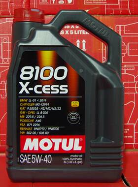 摩特 8100 X-CESS 5W-40 5升 A3/B4认证 SN级 进口酯类全合成机油