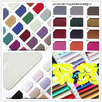 涤氨罗纹布现货1X1罗纹2X2坑条5X2纹4X3 2X1 8X5 8X3 8X4弹力条子