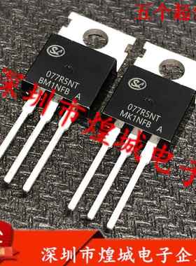 078R0NT 077R5NT 平衡车三极管 078RONT 仓库优质现货 测试好直拍