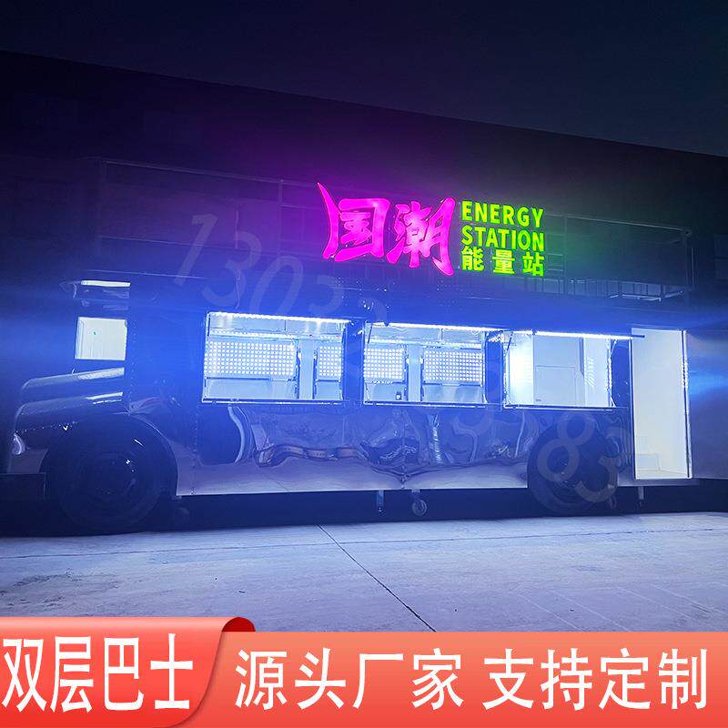 新款直销镜面不锈钢露天星空巴士 餐饮休闲观光展览大型汽车 音乐