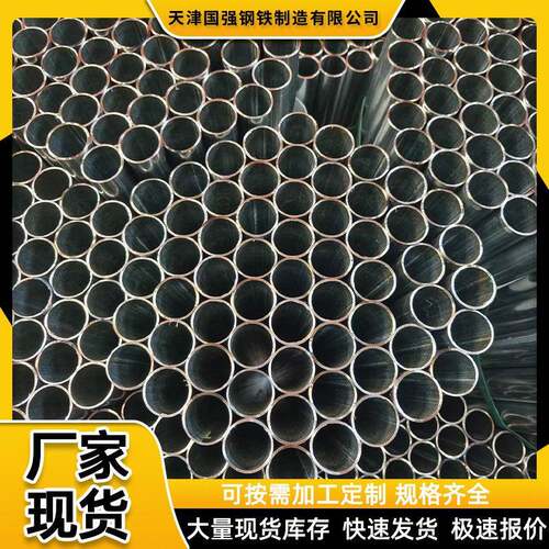 厂家加工25mm注浆管桩基压浆底部注浆32mm48mm注浆管钢花管