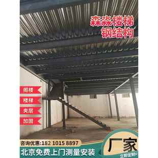 北京钢结构阁楼搭建覆式平台楼板公寓住宅隔二层工字槽钢夹层定制