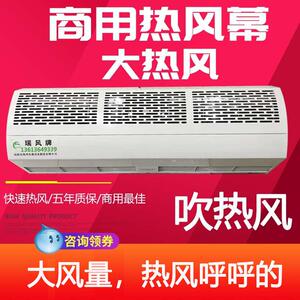 远红外电热幕空气门电热大功率空气幕热风幕静音暖风帘机挡冷风商