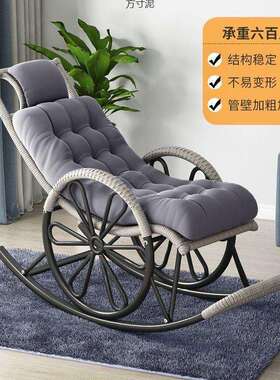 摇椅见详情藤椅成人午睡椅客厅阳懒人躺椅逍遥椅台老人休闲摇摇椅