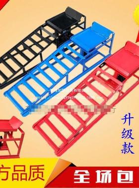 黑支架垫换铁升车降坡道修车汽轮胎保养维修支架直架83081设施机