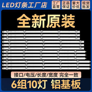 1276A 6916L 灯条铝基板 1272A 1241A 1273A 50LN5400