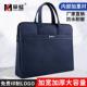 定制手提公文包牛津帆布文件袋拉炼防水男女收纳商务会议培训资料
