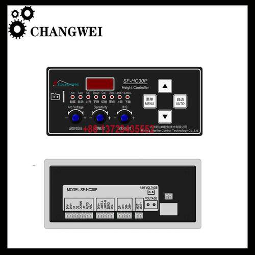 斯达峰SF-HC30P调高器 等离子分段调高用于直流氩弧焊Z轴调高