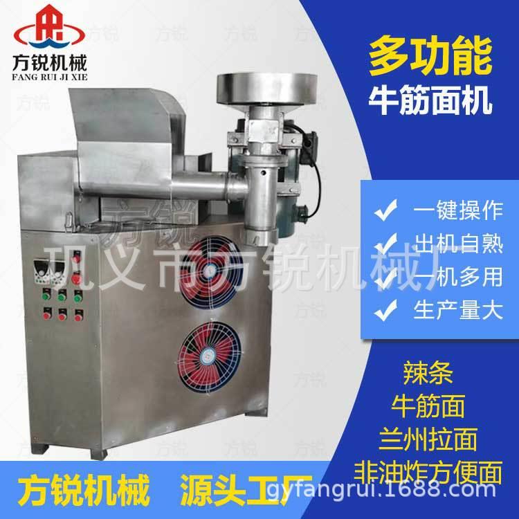 全动节费能985多功能牛筋面机辣 商用条加工设自备免操作培训