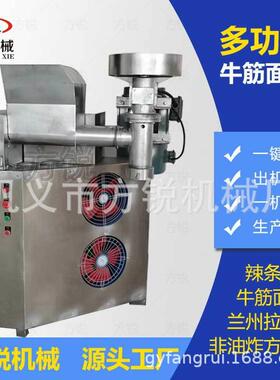 全动节费能985多功能牛筋面机辣 商用条加工设自备免操作培训