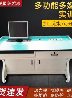 多功能多媒体网络实训台教学实验设备平台电子技术实训考核装置