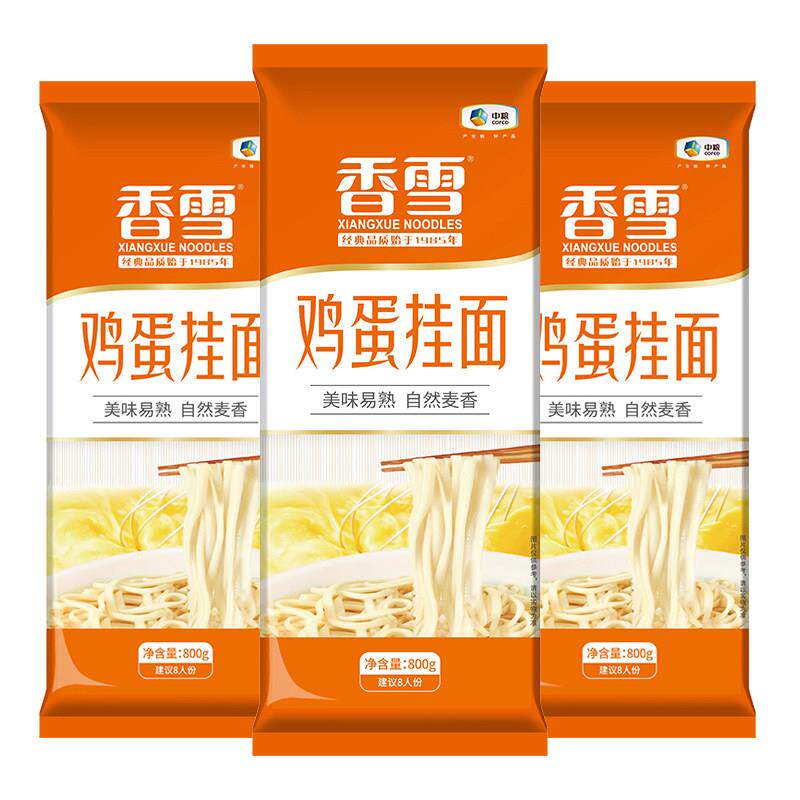 鸡蛋面香雪面条 挂面 鸡蛋面细面 圆面 800g*3香雪挂面