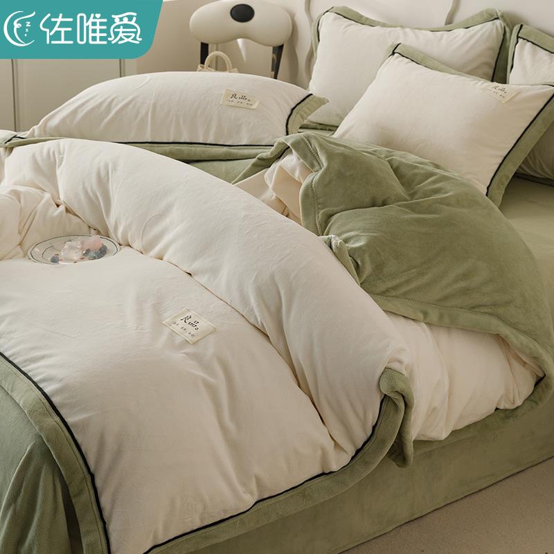 高档高级用牛奶瑚绒四件套绒加厚床单被套珊加绒美拉德床上品冬季