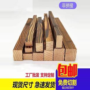 户外防腐木木龙骨木方木条室外实木地板支撑花园露台方料条樟子松