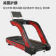 跑步机家用款 健身房商用多功能智能超静音电动小型女室内大型男士