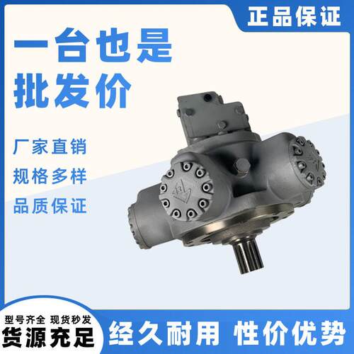 现货HMB/060/080/100液压马达P/S/Z/T/Q船舶Staffa马达FM3/FM4/F3