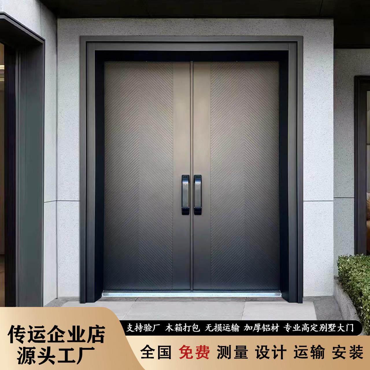 简约铸铝门别墅大门入户门防盗门进户门子母门双开家用精雕装甲门