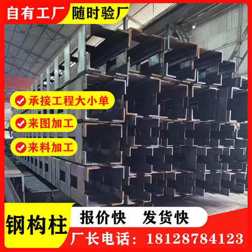 广东佛山钢铁批发 镀锌方管 圆管 各种规格钢材 另可打砂喷漆等