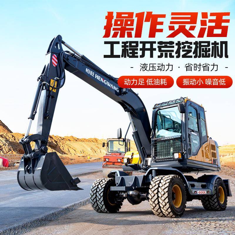 75轮式挖掘机厂家柴油动力农用挖沟机抓木器工程钩机挖土机